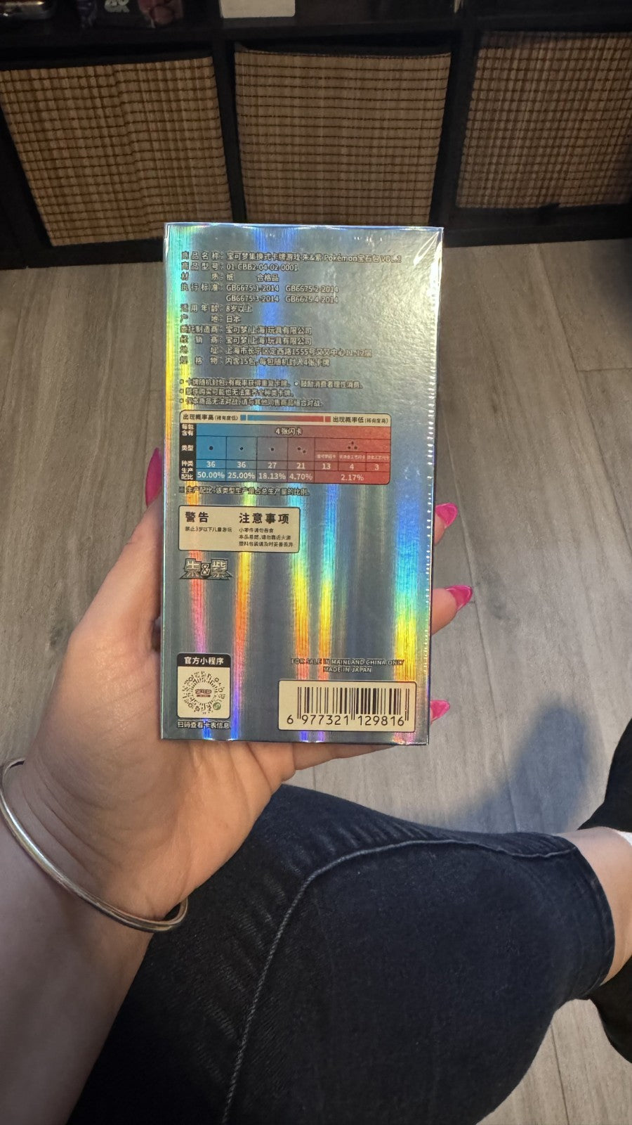 Pokémon TCG: Gemstone Gem Pack Volume.2 - Booster Box (Chinese) USA Shipping!