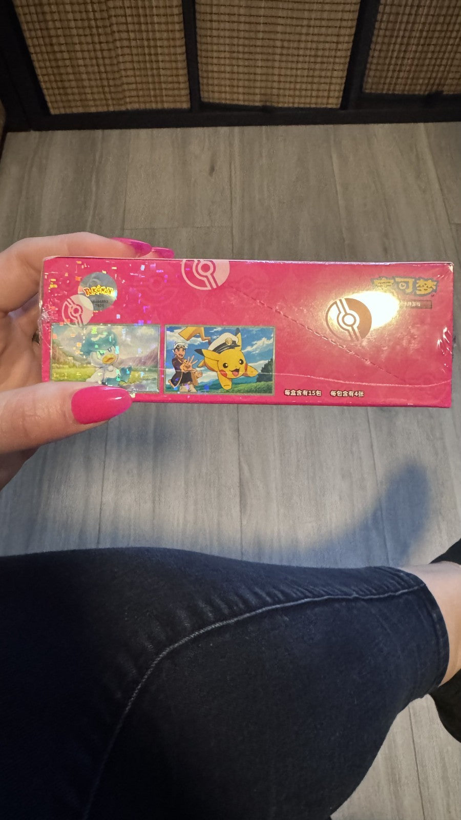 Pokémon TCG: Gemstone Gem Pack Volume.1 - Booster Box (Chinese) USA Shipping!