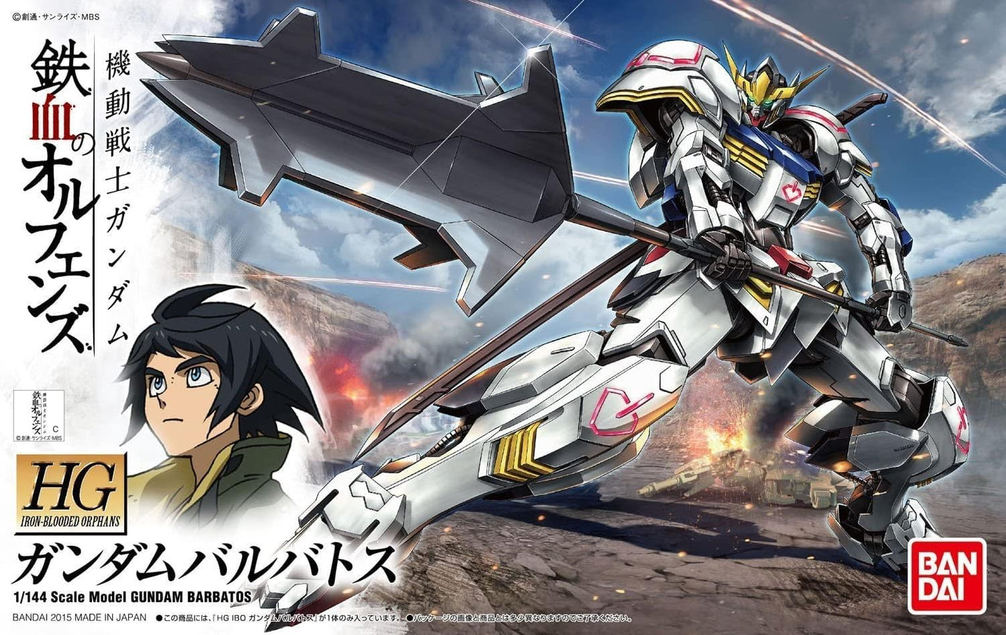 Iron-Blooded Orphans Mobile Suit Gundam - GUNPLA