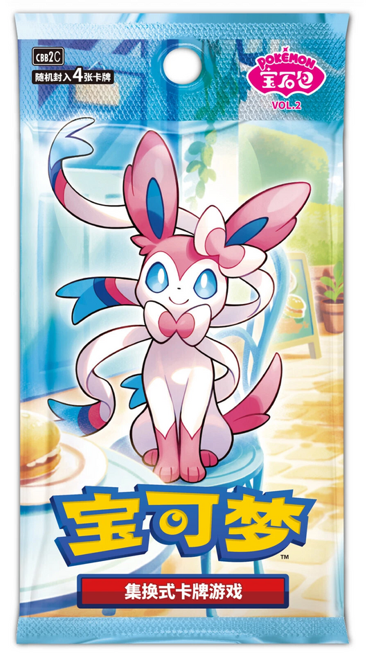Pokemon TCG Chinese Card Gem Pack Vol.2 Eevee Booster Box Sealed CBB2C